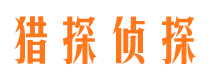 石阡找人公司